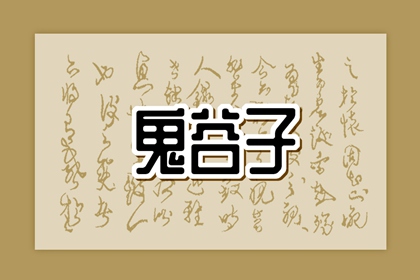老皇历,择吉老皇历,择吉皇历