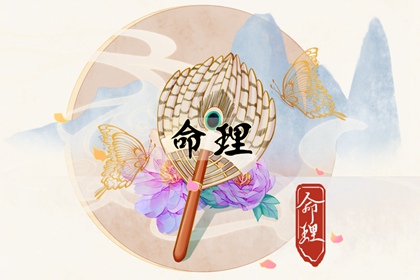 择吉老黄历皇历|老皇历查询|择吉老皇历
