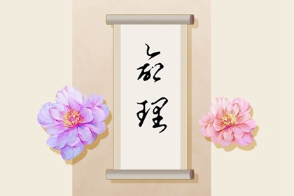 黄道吉日查询2026 2026年黄道吉日吉时查询 老黄历黄道吉日查询