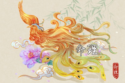 择吉黄历|择吉日大全|开业择吉日