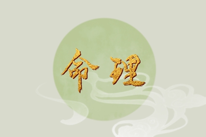 老皇历查询|择吉老皇历|老皇历万年历