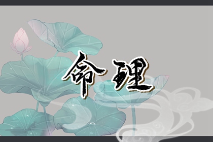 今日农历黄道吉日查询_今天农历几号_农历三月