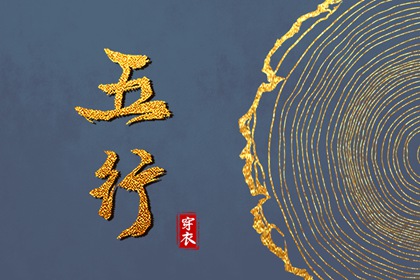 择吉黄历|择吉日大全|开业择吉日