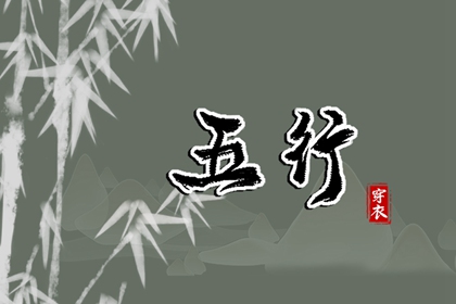 择吉黄历每日宜忌_择吉日历_搬家择吉日