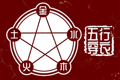 择吉老黄历皇历|老皇历查询|择吉老皇历