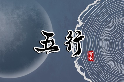 黄道吉日查询2026 2026年黄道吉日吉时查询 老黄历黄道吉日查询