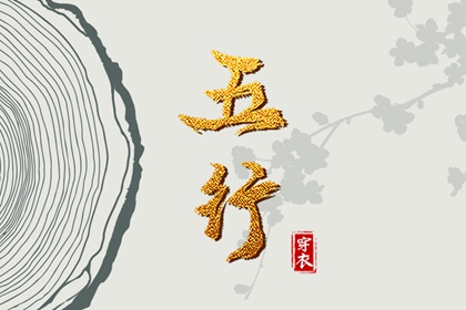 老皇历查询|择吉老皇历|老皇历万年历