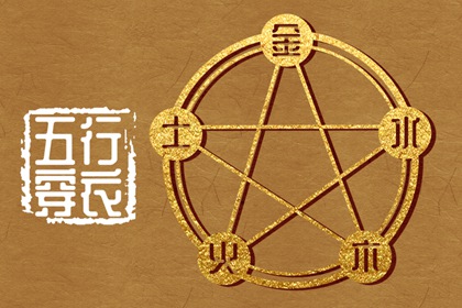 择吉老黄历 结婚择吉日 择吉日查询