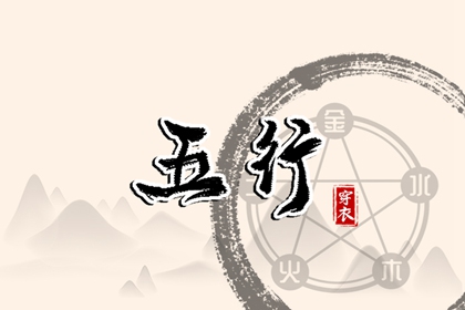 今日农历黄道吉日查询_今天农历几号_农历三月