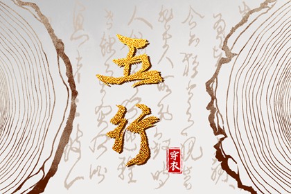 老皇历查询|择吉老皇历|老皇历万年历