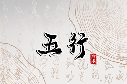 老皇历查询|择吉老皇历|老皇历万年历