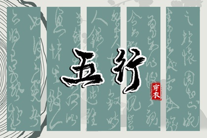 择吉老黄历 结婚择吉日 择吉日查询
