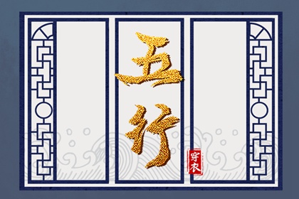 黄道吉日查询2026 2026年黄道吉日吉时查询 老黄历黄道吉日查询
