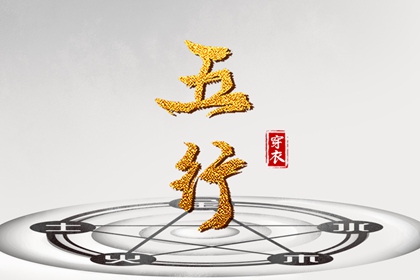农历 农历日历2026年 农历黄历查询