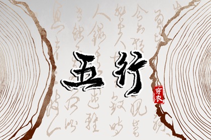 择吉黄历每日宜忌_择吉日历_搬家择吉日