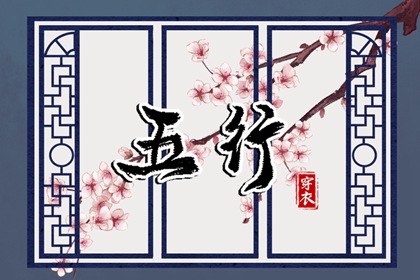 择吉老黄历 结婚择吉日 择吉日查询