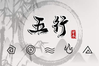 择吉老黄历 结婚择吉日 择吉日查询