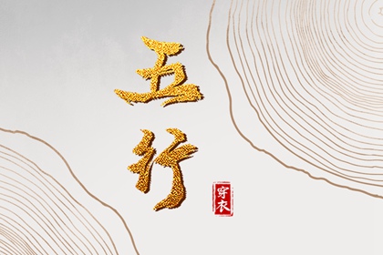 农历 农历日历2026年 农历黄历查询