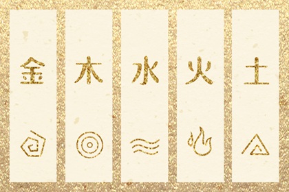 择吉老黄历 结婚择吉日 择吉日查询